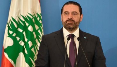 الحريري يتهم حزب الله بـ”تعطيل” تشكيل الحكومة اللبنانية