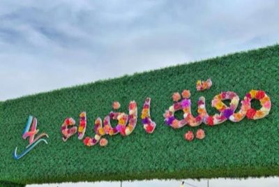 بلدية الخبراء تنظم مهرجان “معية الخبراء 4”