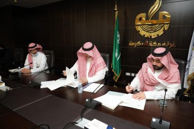 غرفة مكة توقع اتفاقيتين لدعم التجارة الإلكترونية وتعزيز المسؤولية الاجتماعية