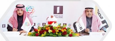 مصرف الإنماء شريكاً رسمياً لدوري كأس الأمير محمد بن سلمان للمحترفين