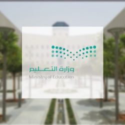 تعليق الدراسة الحضورية في جدة ورابغ وخليص عداً.. الدوام عبر منصة ” مدرستي”